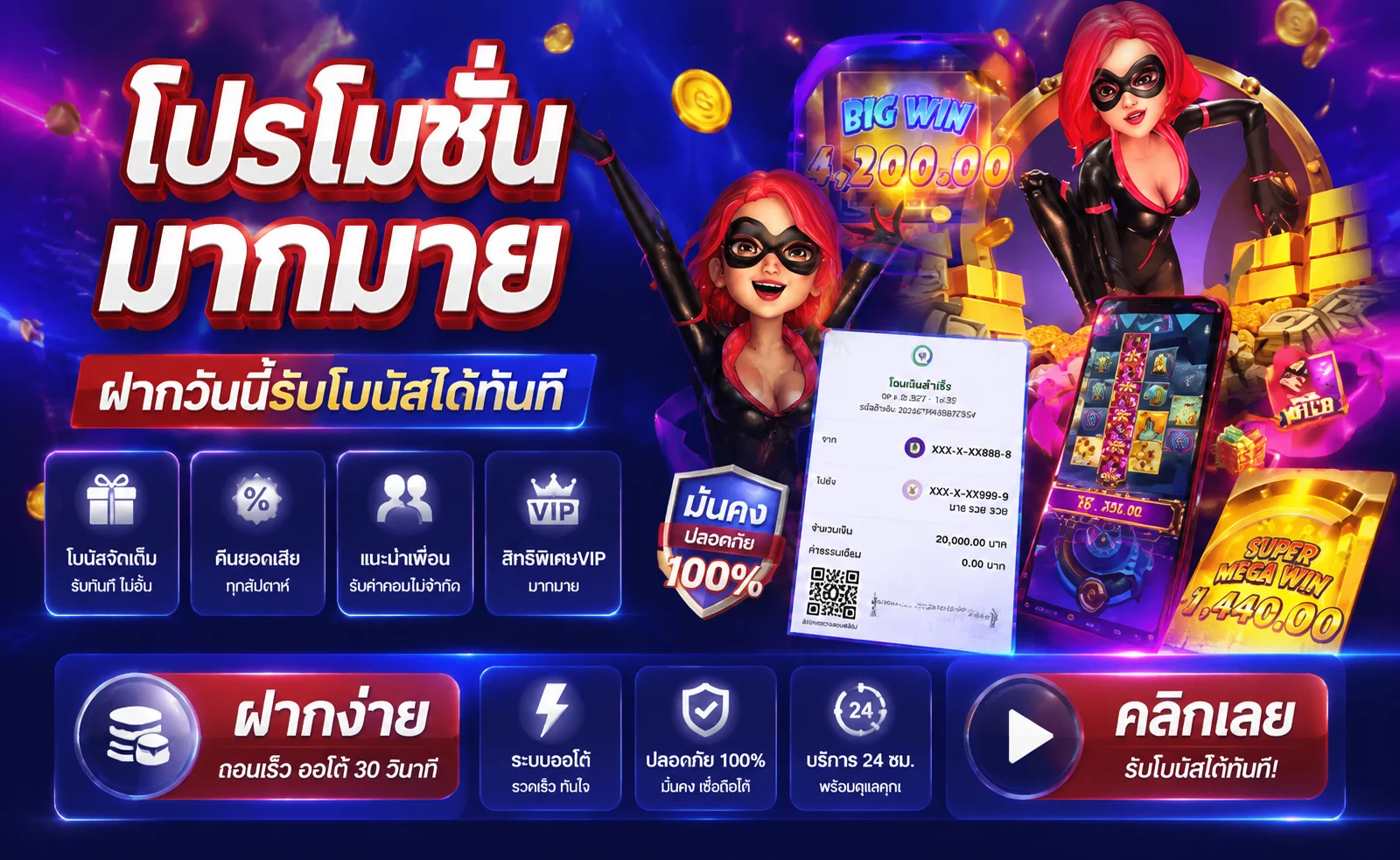 วิธีสมัคร 3MBET 3DBET ฟรี ใช้เวลา 1 นาที รับโบนัสต้อนรับ