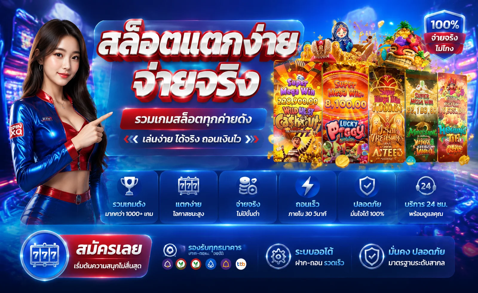 ทางเข้า 3MBET 3DBET ล่าสุด เข้าเล่นได้ทุกอุปกรณ์ ไม่ต้องโหลดแอป